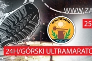 25-26. stycznia 2014 - ZAMIEĆ - ultramaraton 24h